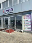 Умникус (prospekt Stroiteley, 80), children's developmental center