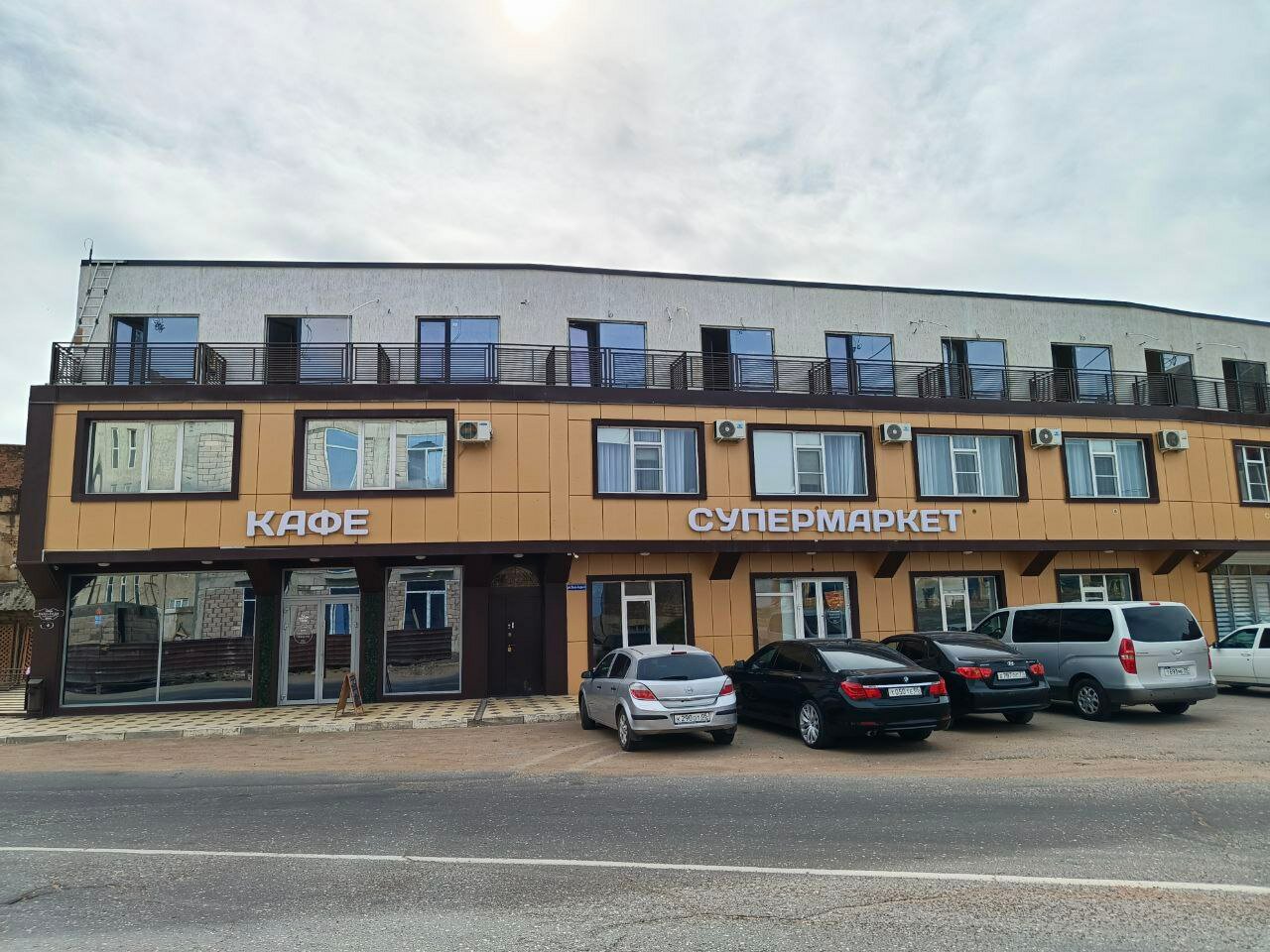 Фото Халачи