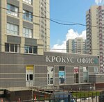 Grey (Chernyshevskogo Street, 15А) ، صالون العناية بالأظافر