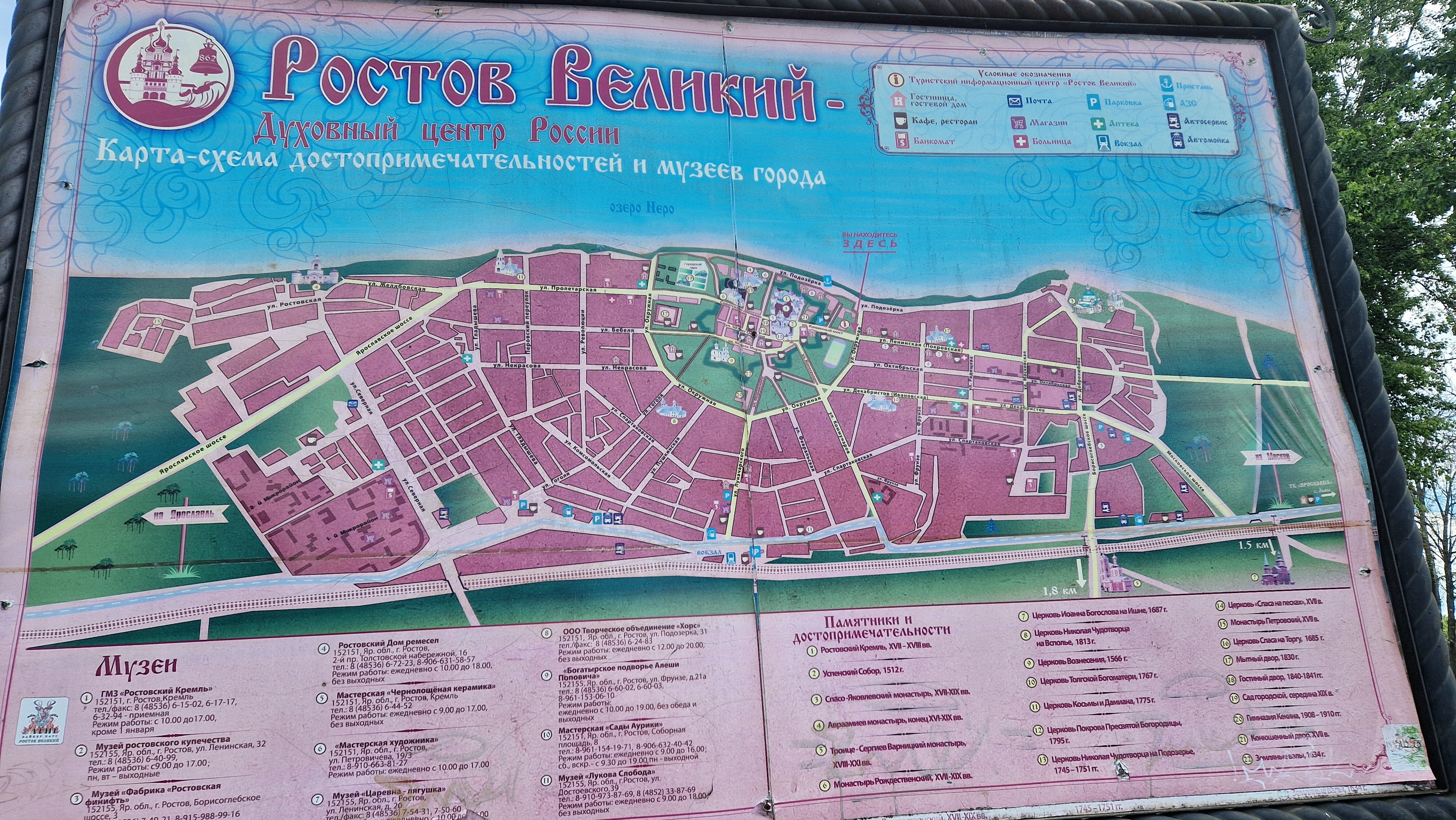 Фото Усадьба Плешанова