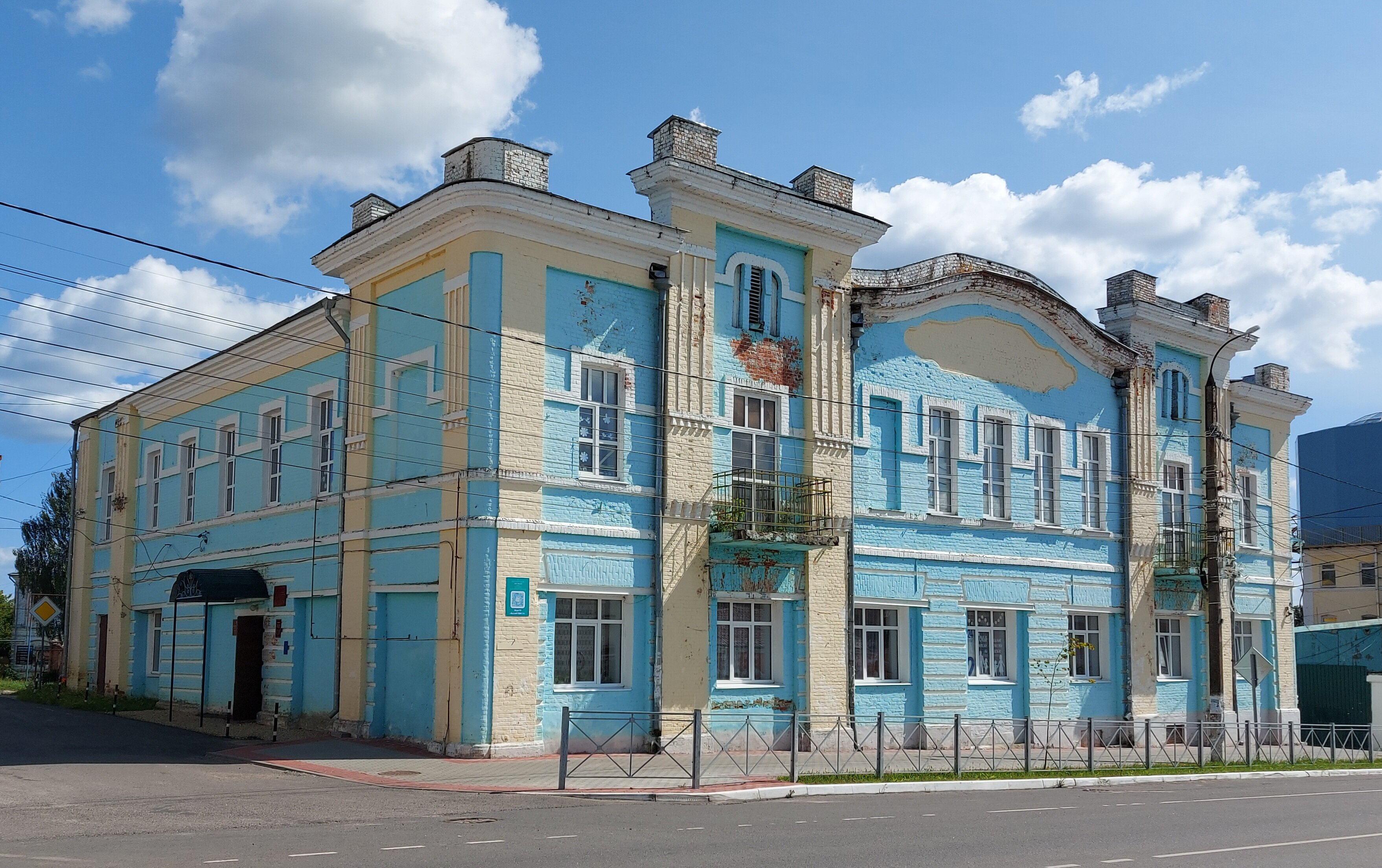 Фото  Болхов