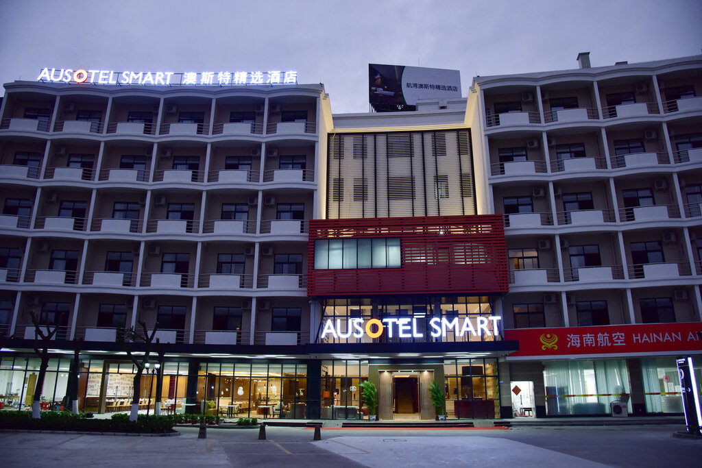 Hotel Ausotel Smart, Guangdong, photo
