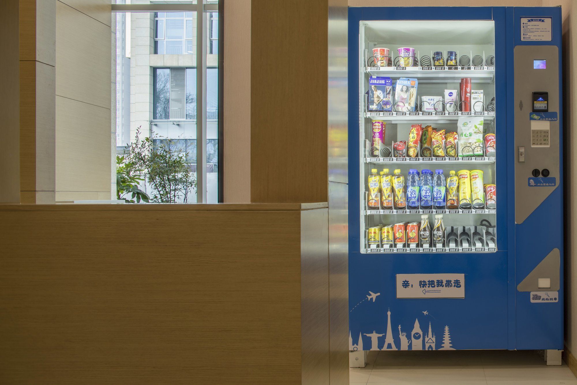 Фото Holiday Inn Express Xian North, an Ihg Hotel