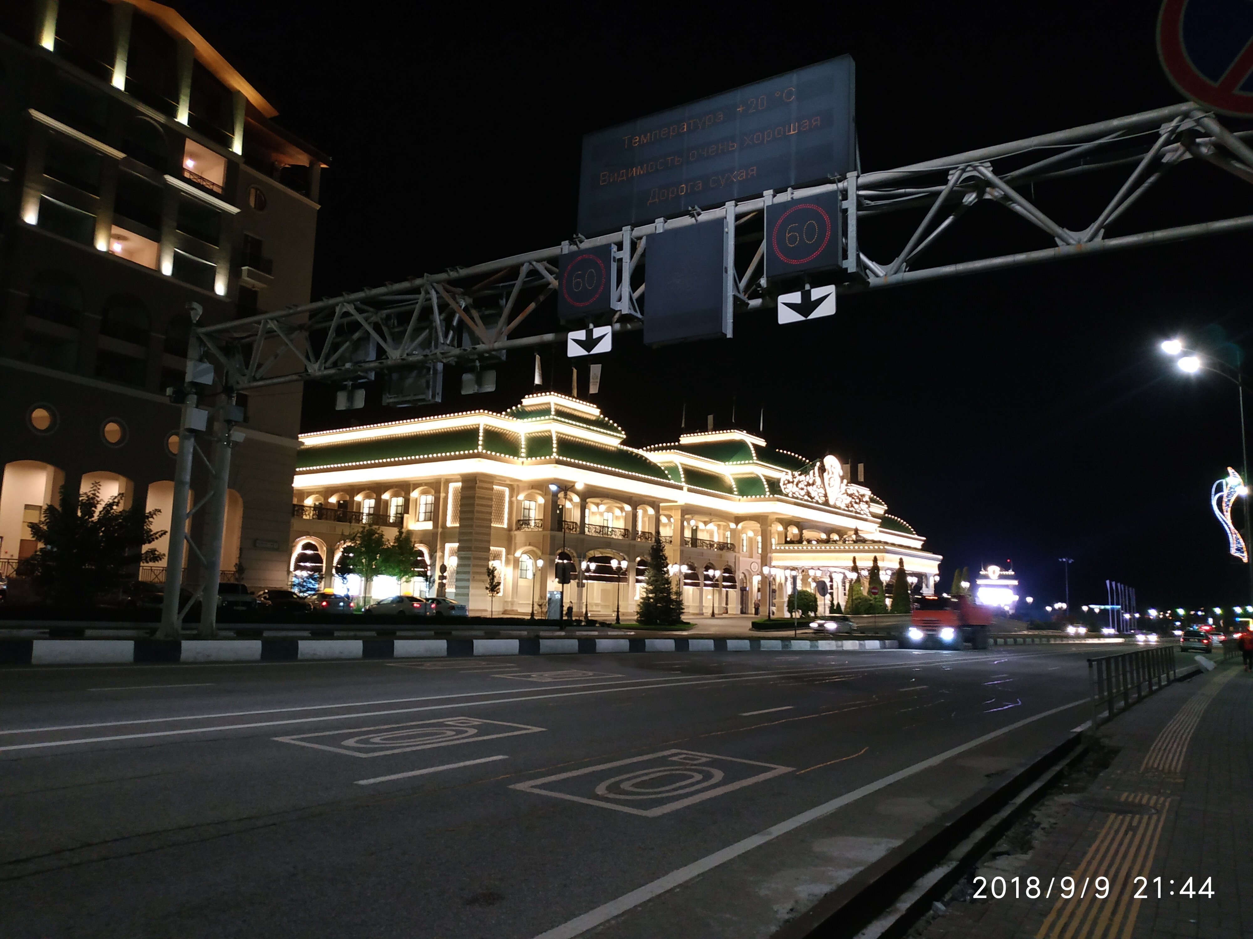 Фото Зигзаг