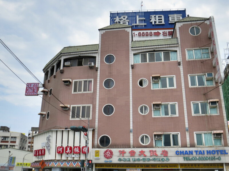 Гостиница Chantai Hotel