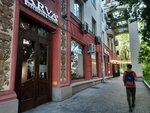 ТСЖ Фрунзенская 34 (Frunzenskaya Embankment, 34) ، جمعية أصحاب المنازل