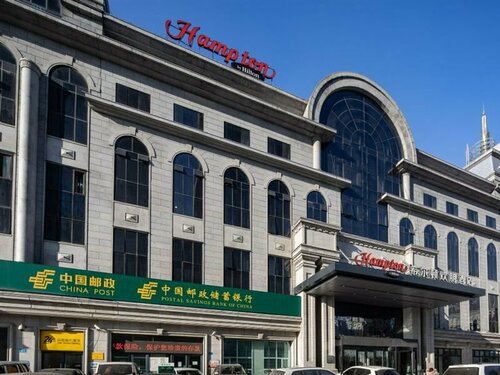Гостиница Hampton by Hilton Harbin Zhongyang Street в Харбине