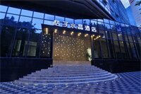 Гостиница Crystal Orange Hotel Guangzhou Taojin в Гуанчжоу