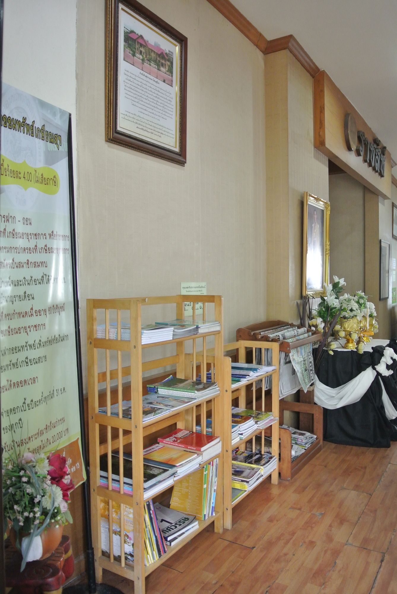 Фото Coop Dopa Hostel