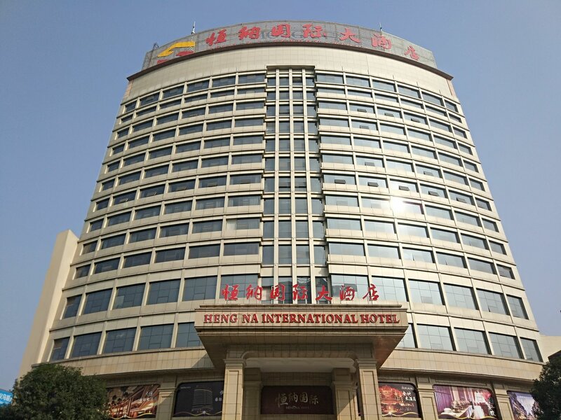 Гостиница Morgan International Hotel в Иу