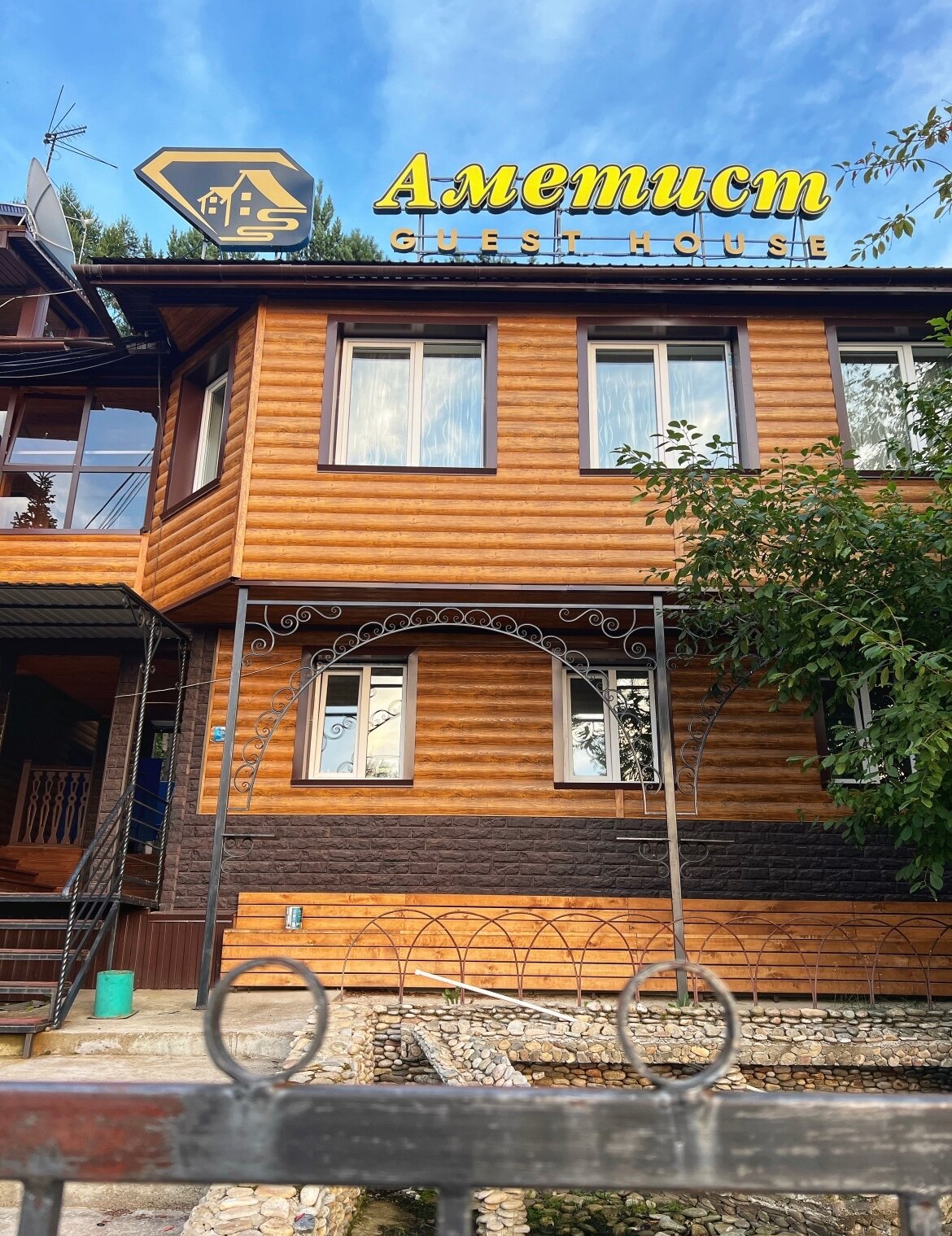 Фото Аметист