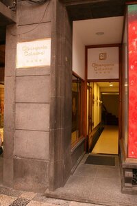 Гостиница Hotel Catedral