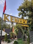 Kekeev BBQ & GRILL (Gorky Street, 9/1), cafe