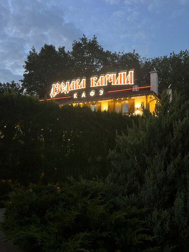 Гостиница Хуторянка