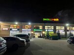 ترجمة الوثائق دوت (Moscow, Novomoskovskiy Administrative Okrug, Vnukovo District, kvartal № 89, 1) ، وكالة ترجمة