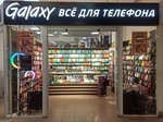 Galaxy (Kommunisticheskiy prospekt, 109), items for mobile phones