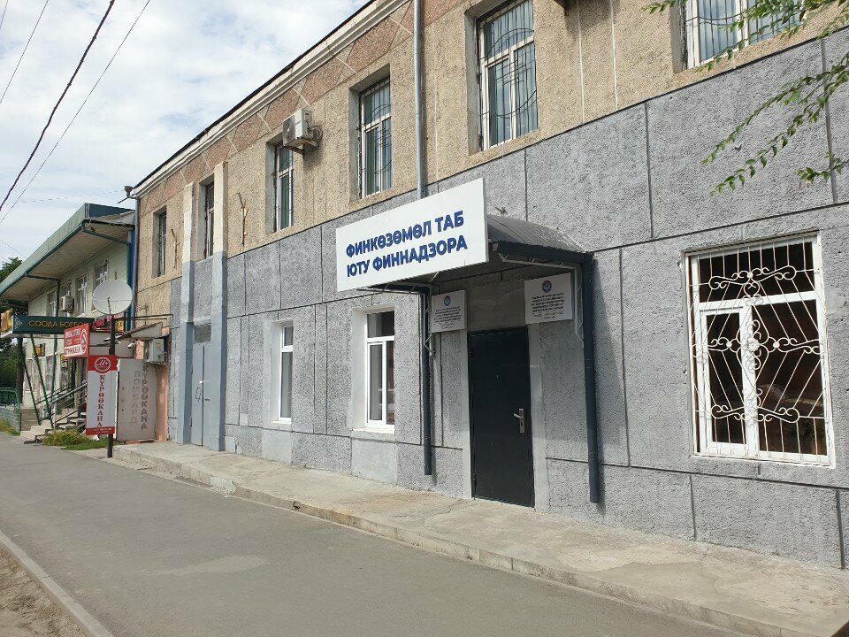 State supervisory bodies Финнадзор, Osh, photo