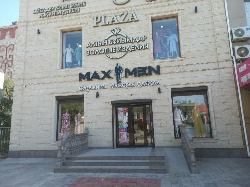 Магазин одежды Ray Plaza, Кызылорда, фото