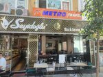 Seyidoglu Bakirkoy (Istanbul, Bakirkoy District, Muharrir Ahmet Rasim Street, 1) ، مقهى