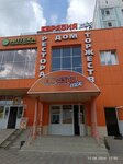 Yevraziya (ulitsa Romantikov, 7а), barra de sushi
