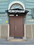 Podcast studio Dialog (Myasnitskaya Street, 46с1), video production