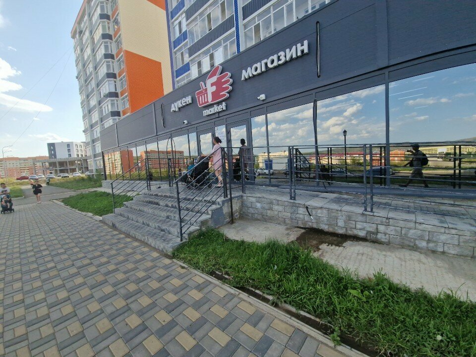 Магазин продуктов Family Market, Усть‑Каменогорск, фото