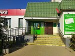 5Post (Okruzhnoye shosse, 17Б), point of delivery