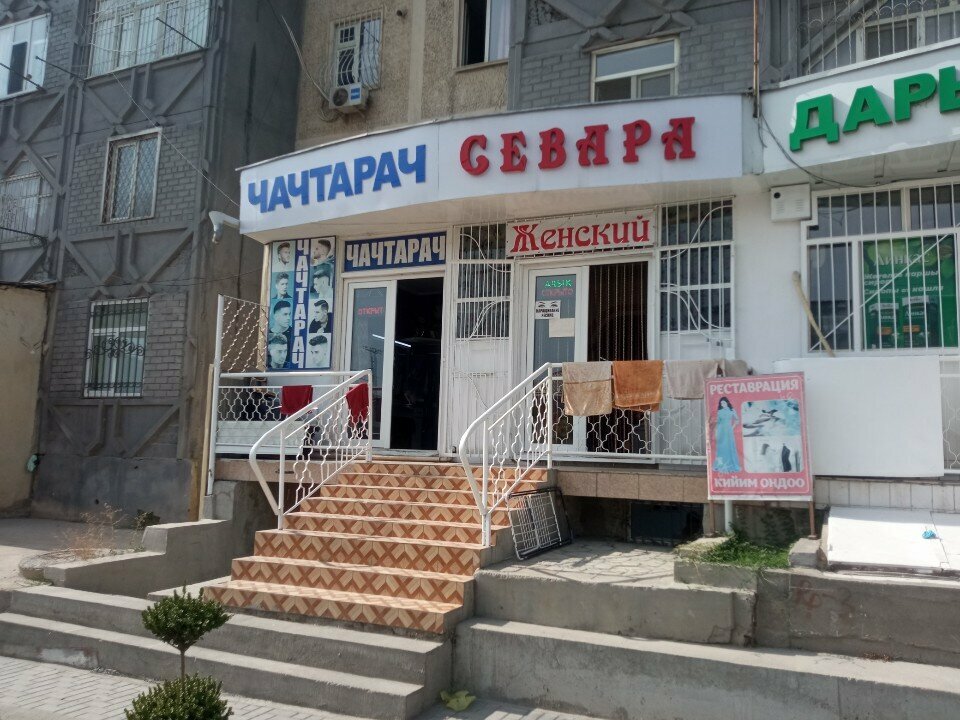 Hairdresser Чачтарач, Osh, photo
