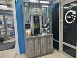 Кофе с тобой (Gagarin Avenue, 29А), coffee machine