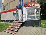 Euro sport (Qabanbaı Batyr kóshesi, 162) ، ملابس رياضية