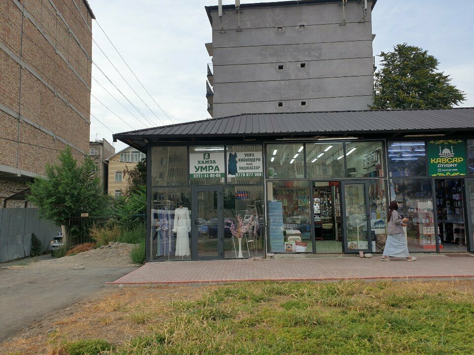 Clothing store Hamza Umrah, Osh, photo