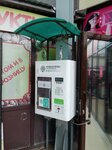 Zhivaya voda (Shoqan Walikhanov Street, 1А), water vending machine