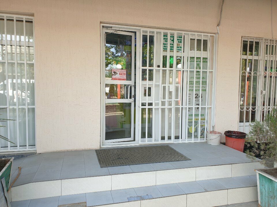 Pharmacy Gorzdrav, Osh, photo