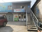 Магазин овощей и фруктов (Dzerzhinskogo Street, 8/3Б) ، متجر بيع خضر خضروات طازجة