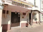 Mustang Tattoo (Narodnaya Street, 14с1), beauty salon equipment