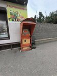 Pay-GO (Beibulatova Street, 19В), payment terminal