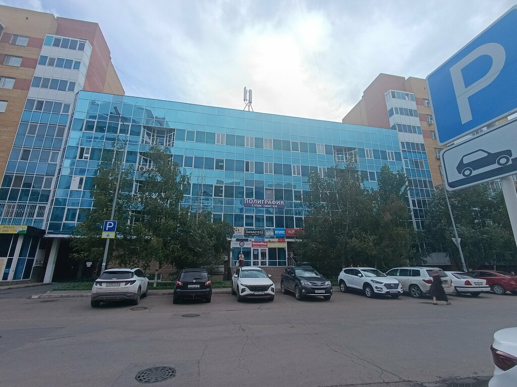 Cultural center Directorate for Cultural Events, Astana, photo