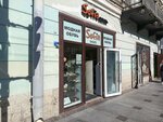 Sofia (Nevskiy Avenue, 128) ، متجر أحذية
