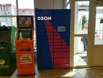 Ozon box (ulitsa Marshala Koneva, 14А) ، الطرود الآلي