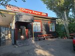 Ozgur Evren (Mamyr-4 shaǵyn aýdany, 1А), hairdresser