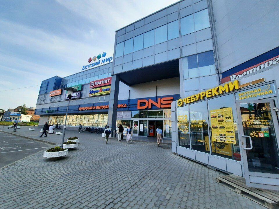 آلة القهوة Автомат по продаже кофе ، ، صورة