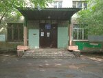 ГАУЗ ДГБ Медико-социальное отделение (Leningradskiy prospekt, 5), department of the hospital