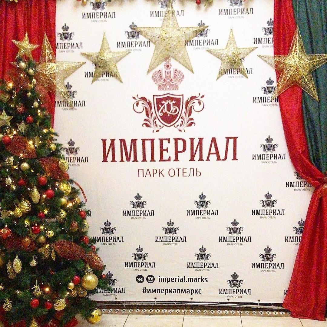 Фото Империал