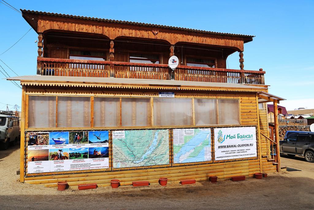 Фото Усадьба Набаймар