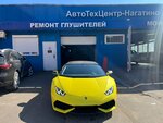 Glushiteli-msk (Sadovniki Street, 11А) ، ورشة لتصليح السيارات