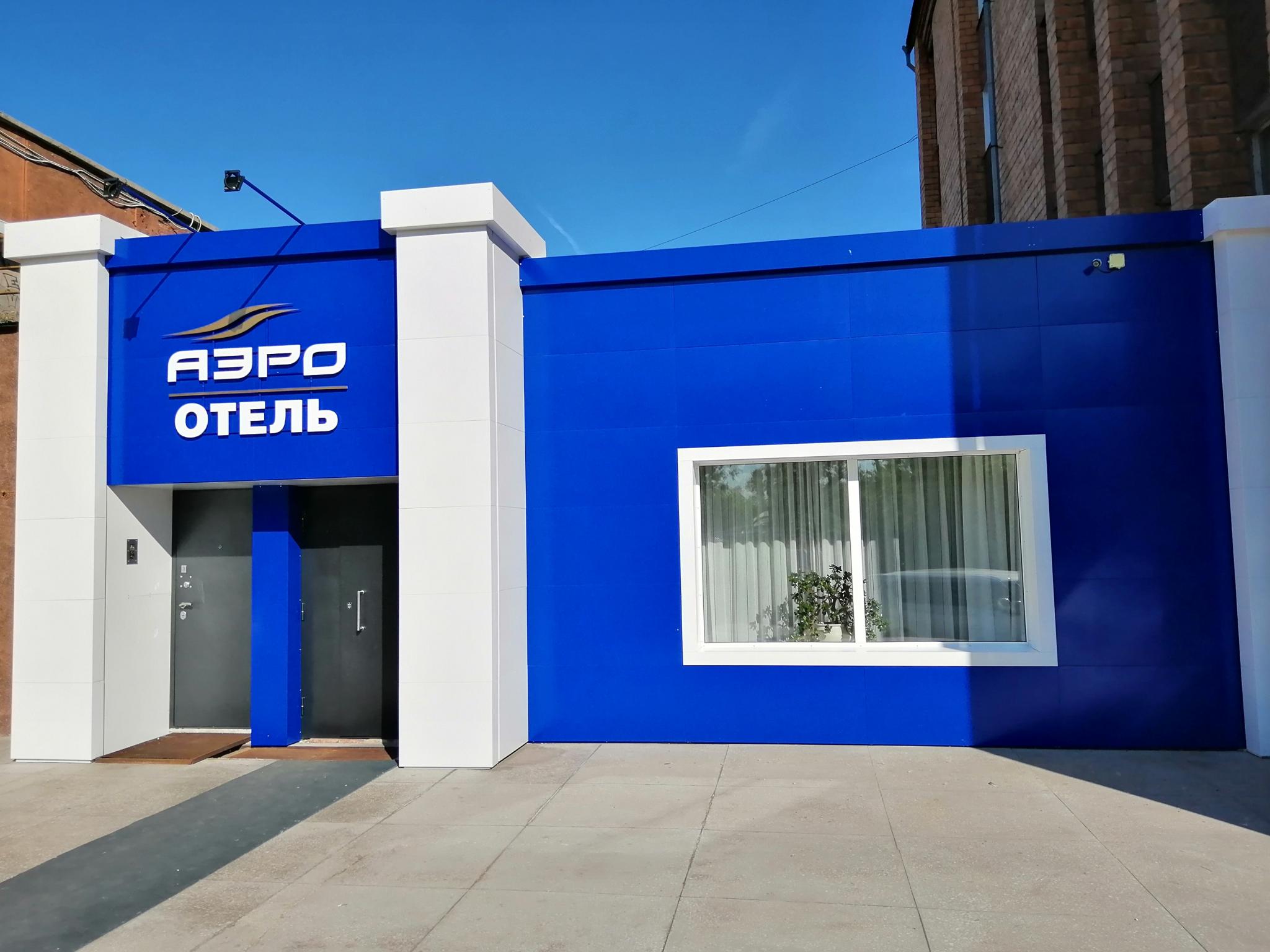 Фото отеля 1