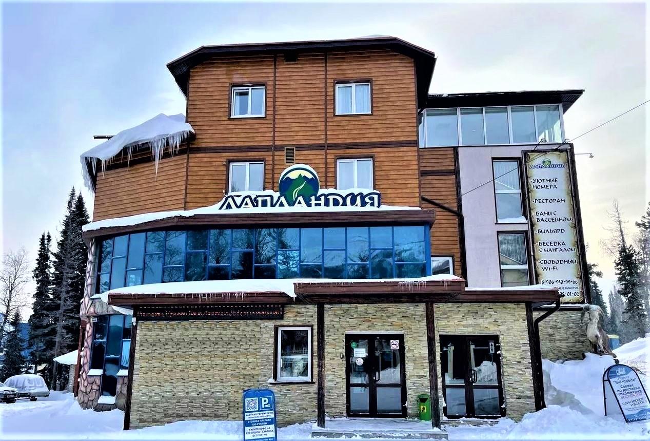 Фото Лапландия