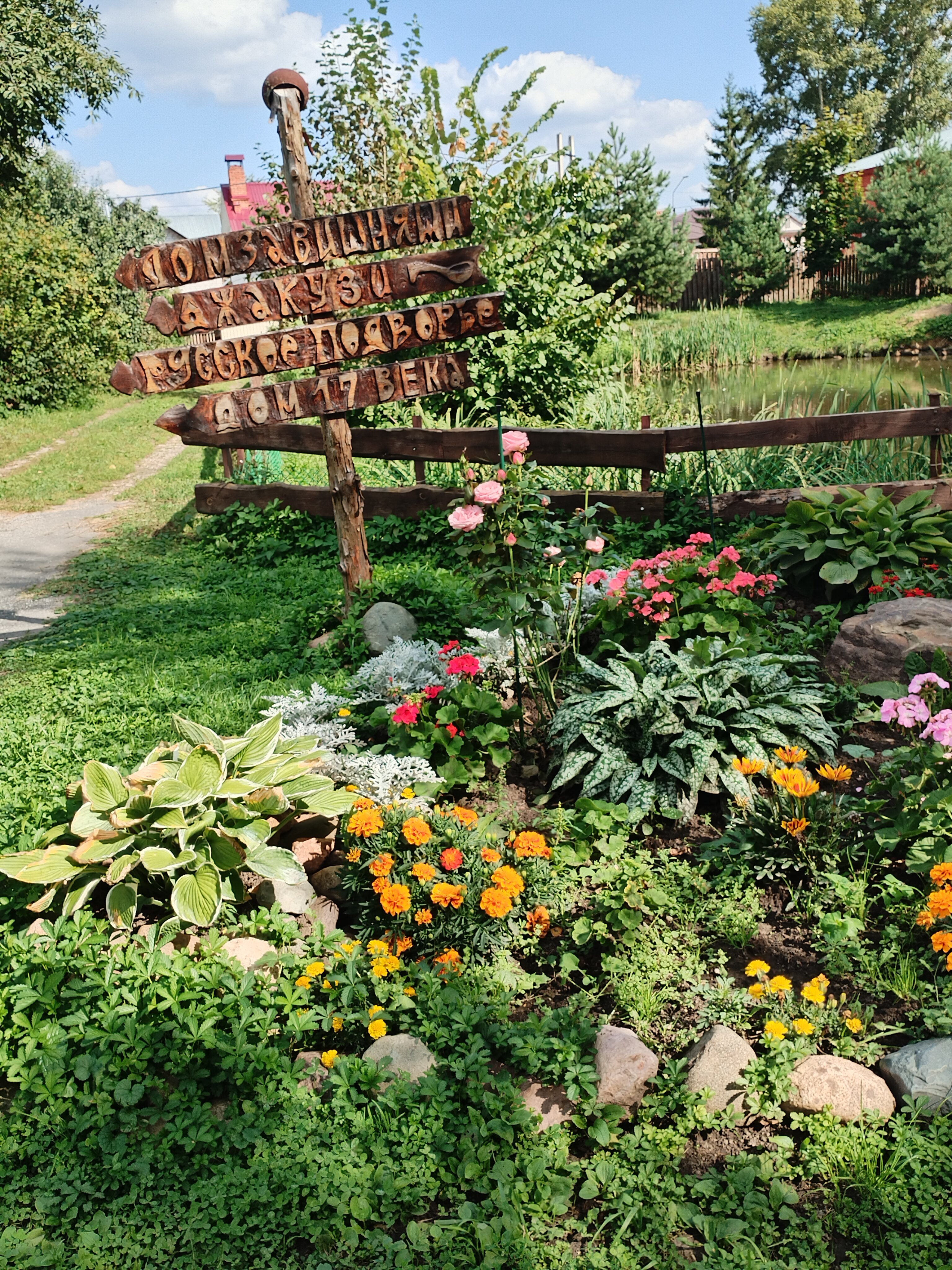 Фото Суздаль Inn