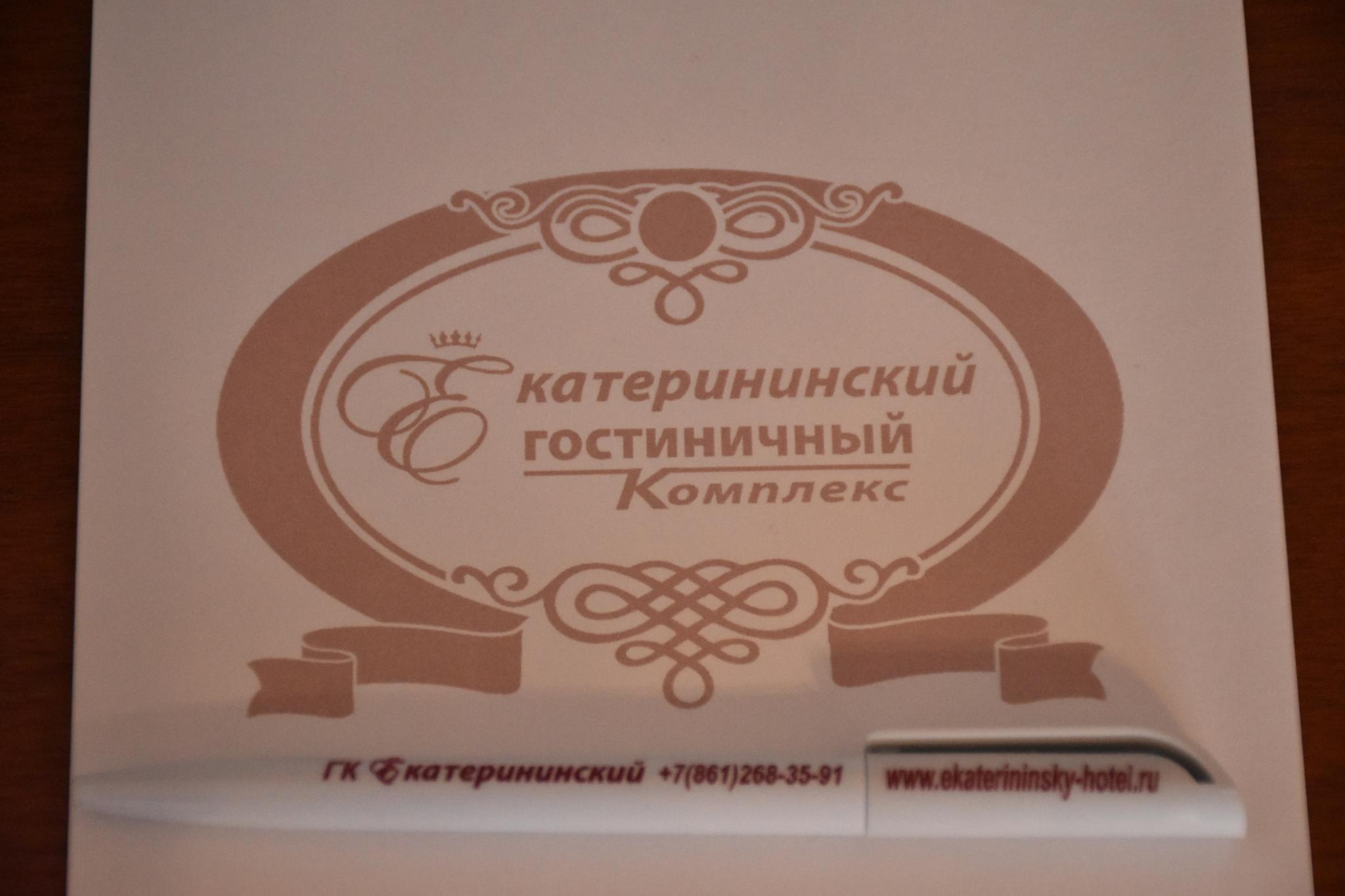 Фото Екатерининский