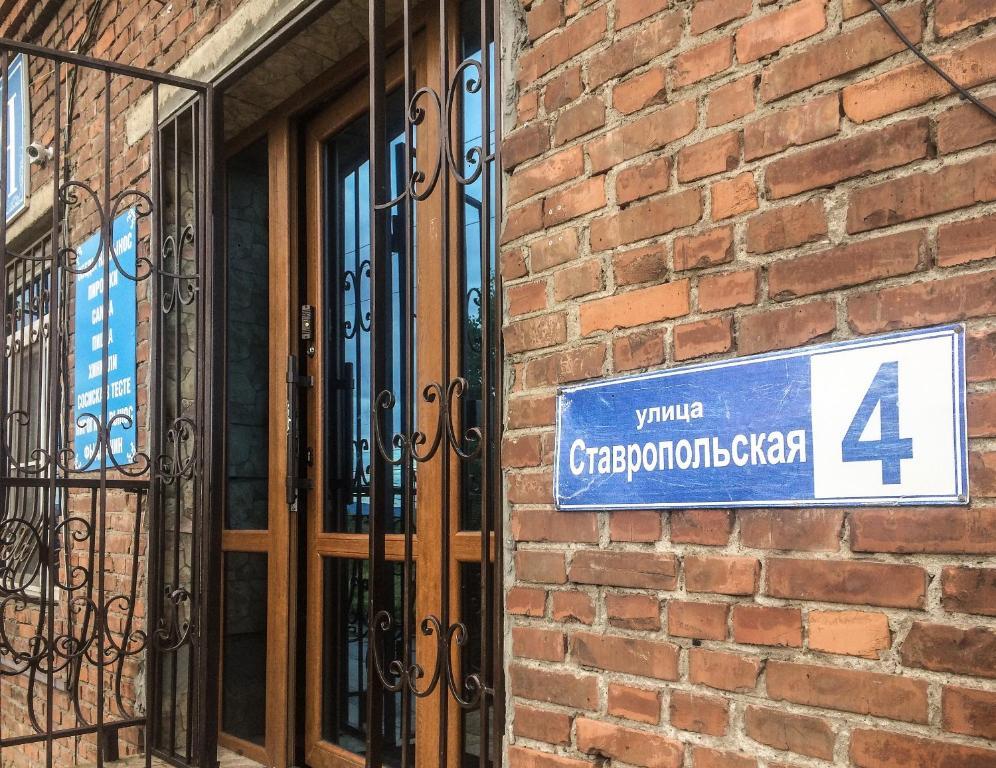 Фото Диамонд